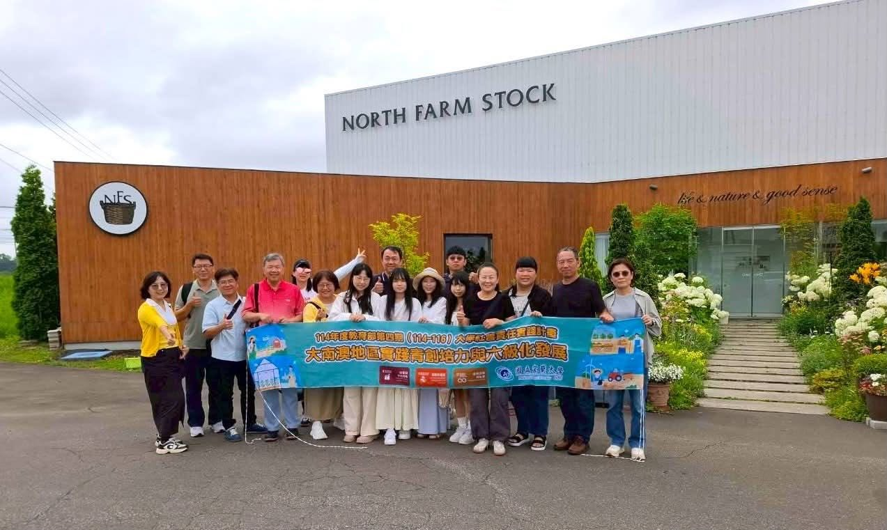 參訪 North Farm Stock,了解農產品牌化與附加價值提升