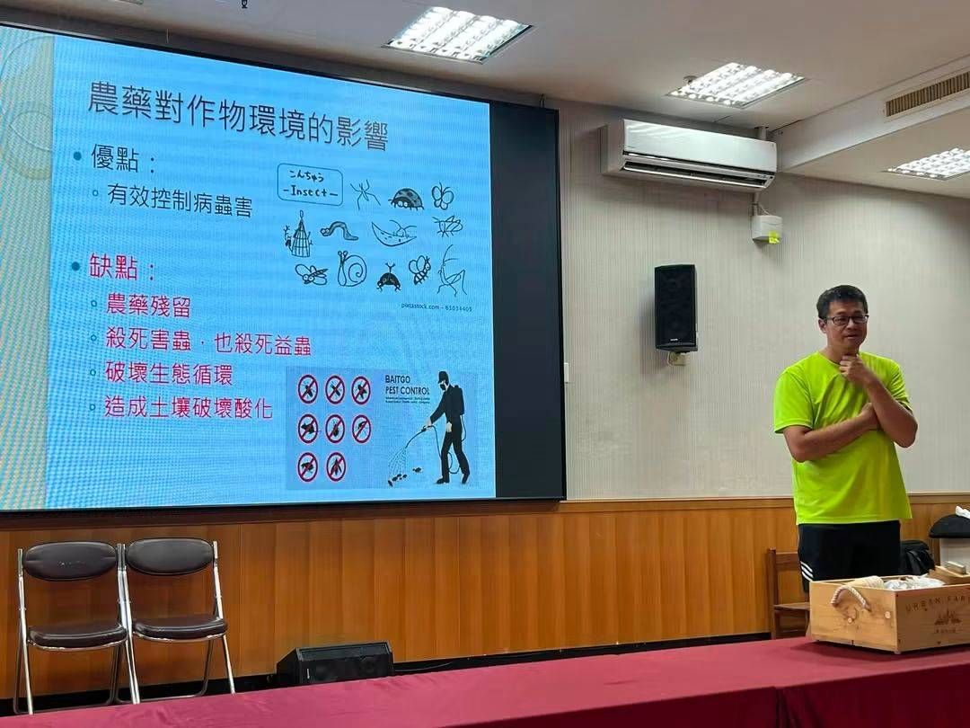陳春男老師進行食農教育課程