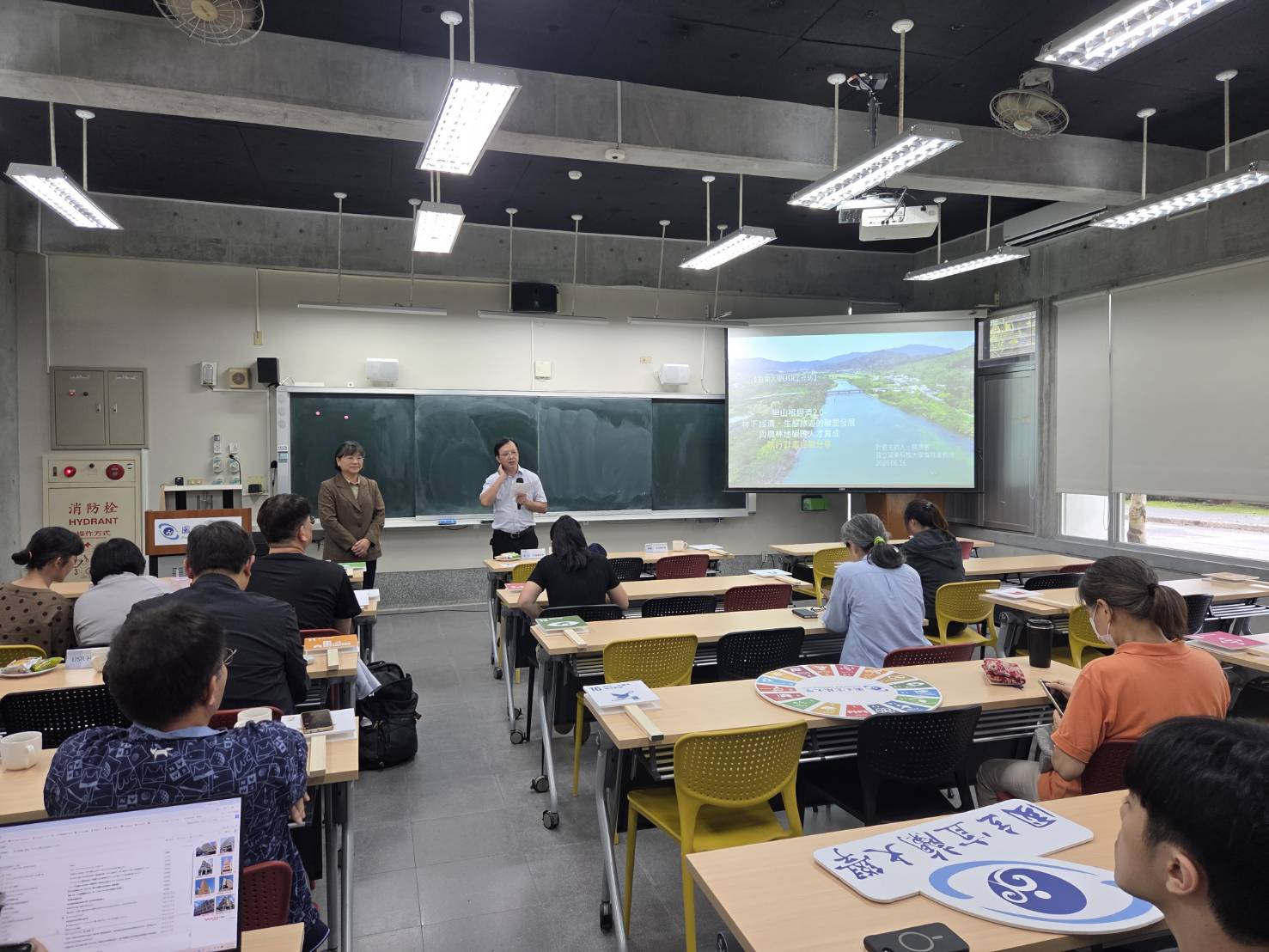 里山根經濟工作坊活動紀實（1）