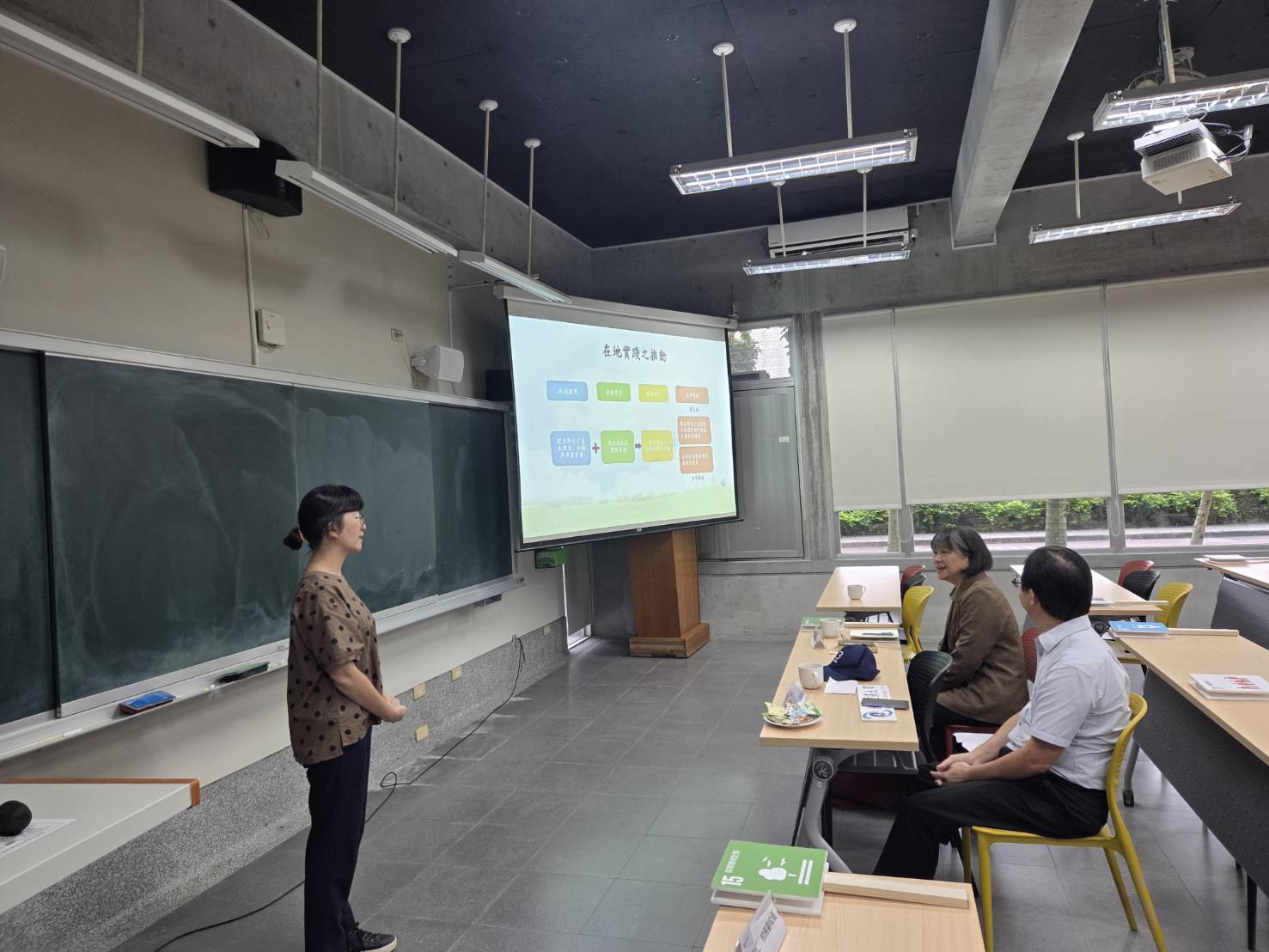 里山根經濟工作坊活動紀實（11）