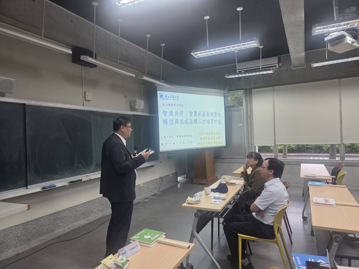 里山根經濟工作坊活動紀實（14）