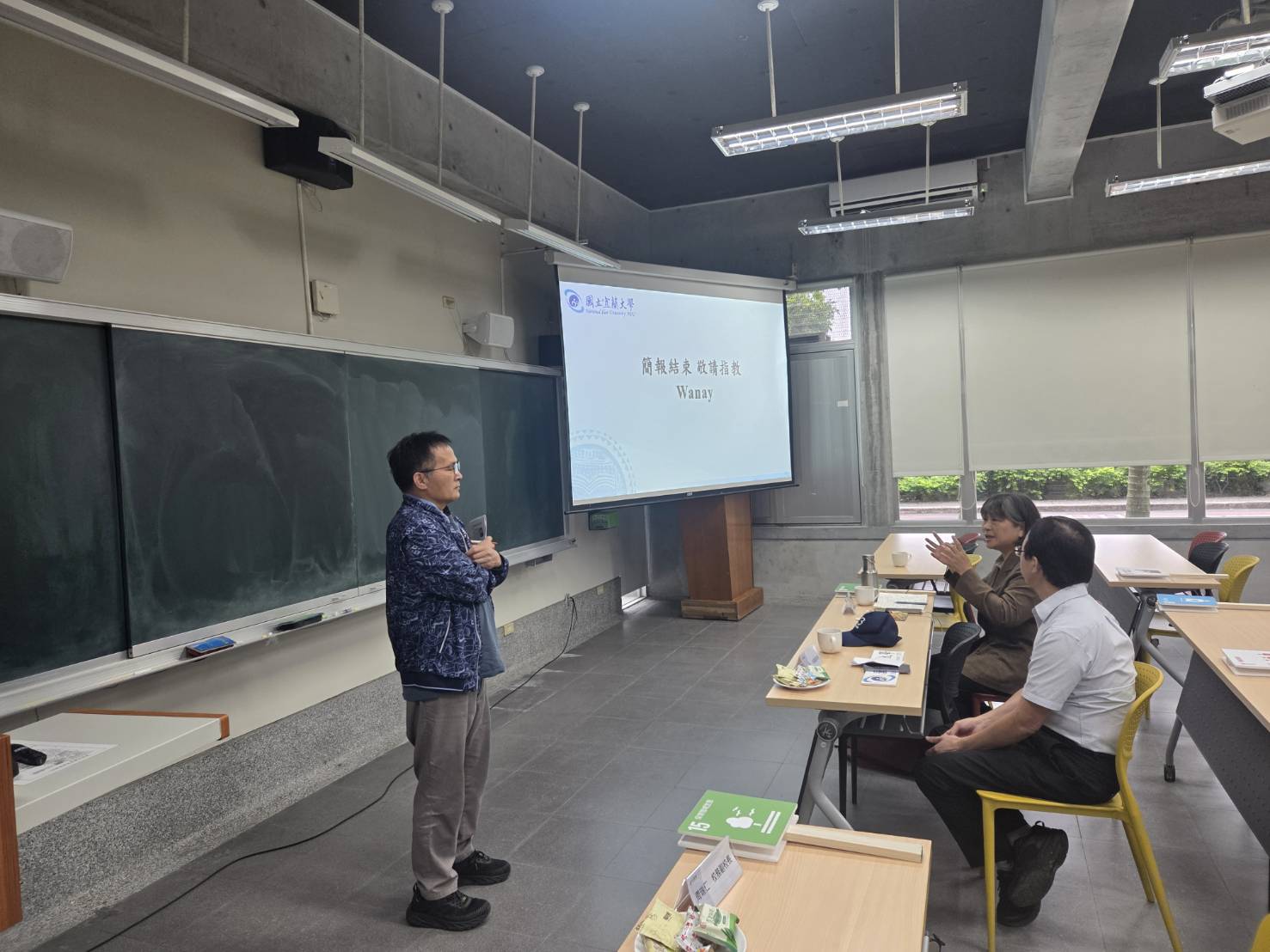 里山根經濟工作坊活動紀實（18）