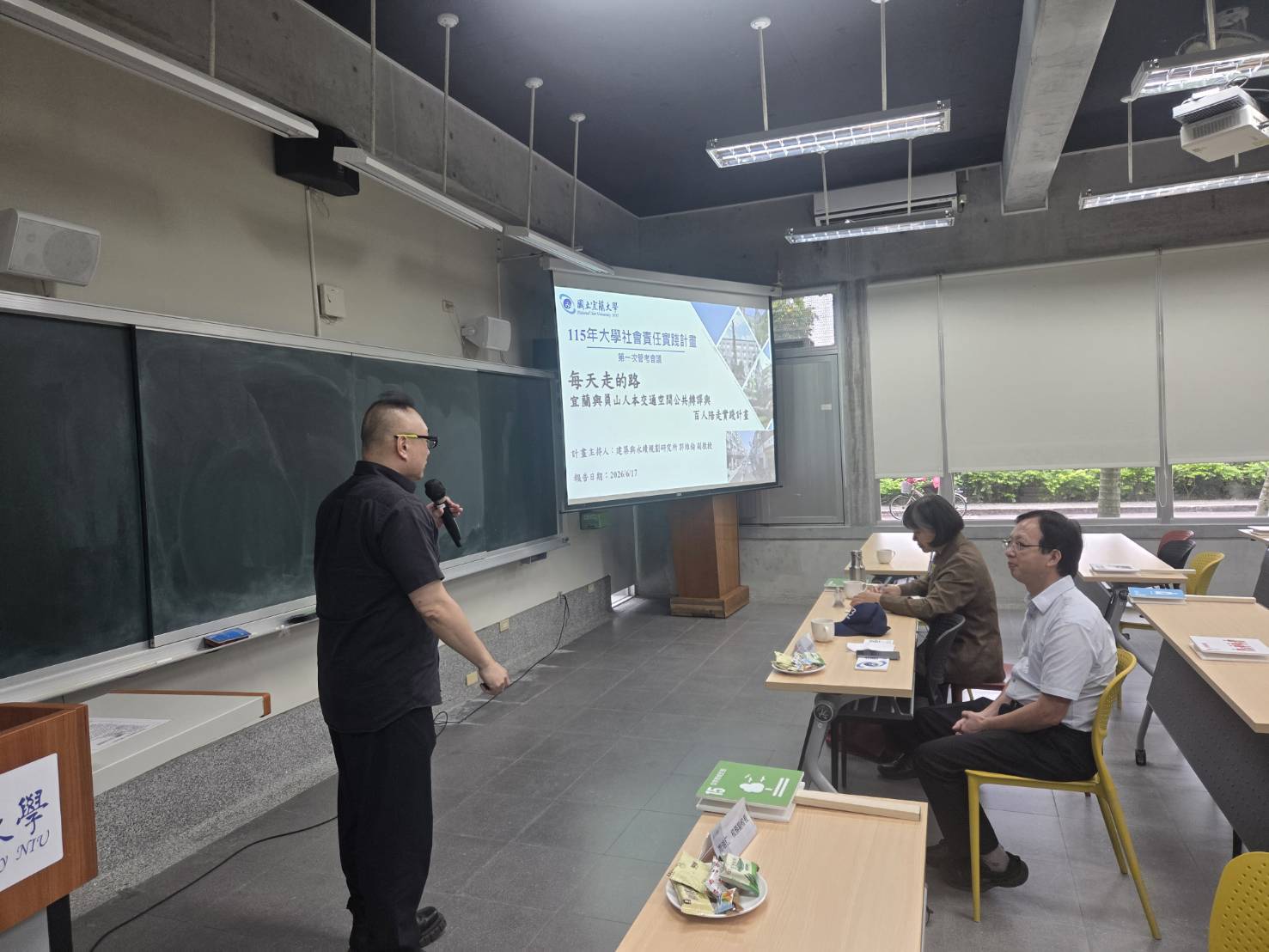 里山根經濟工作坊活動紀實（19）