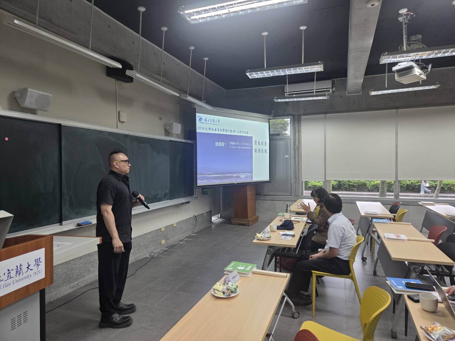 里山根經濟工作坊活動紀實（20）