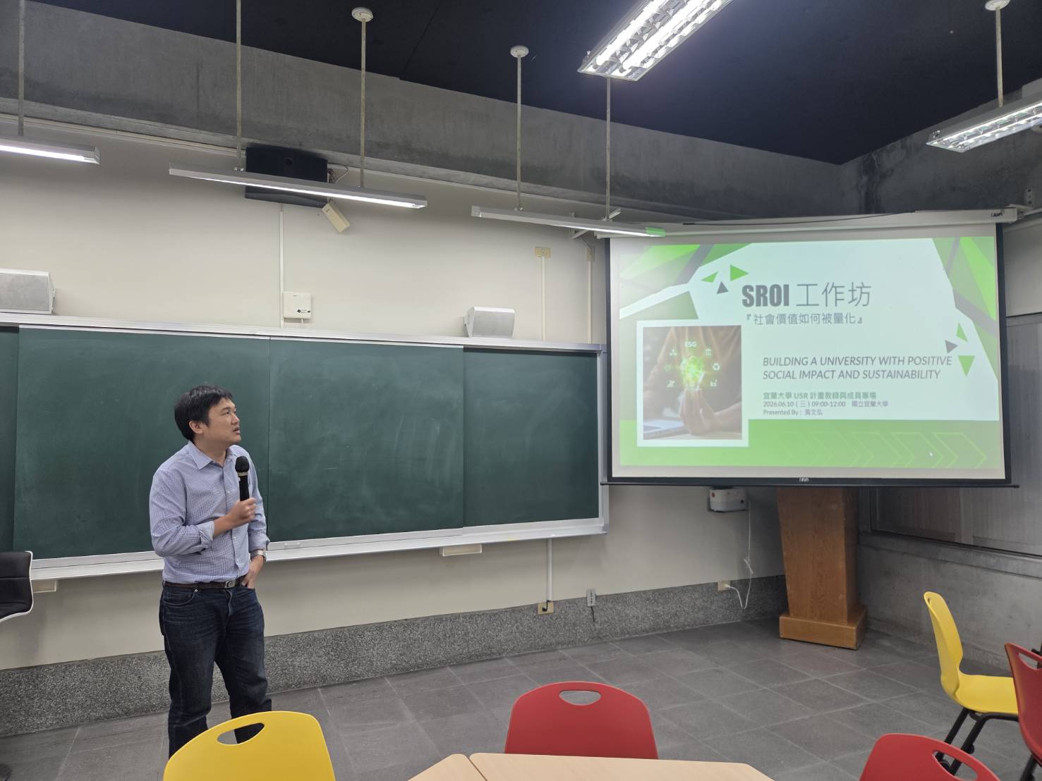 SROI工作坊：社會價值如何被量化活動紀實（3）