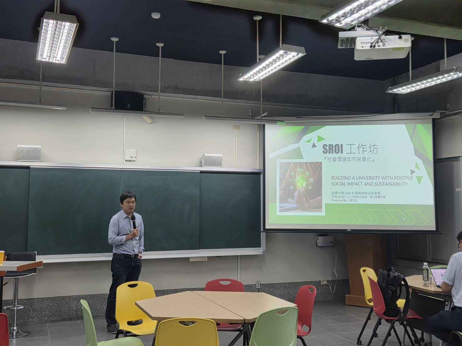 SROI工作坊：社會價值如何被量化活動紀實（11）