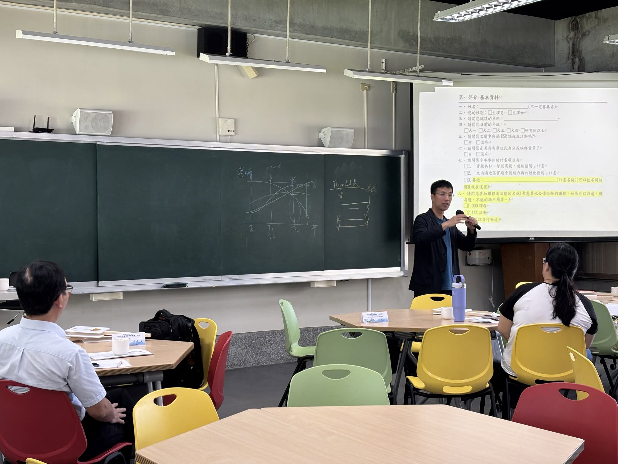 SROI社會價值評估實務工作坊案例分享現場