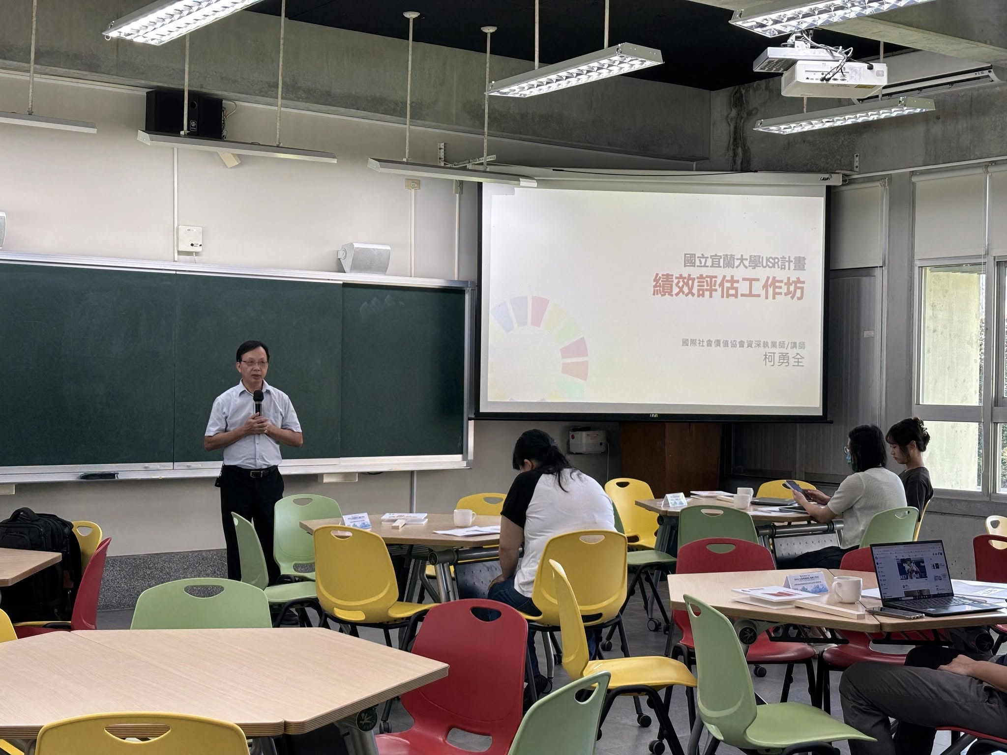 SROI社會價值評估實務工作坊現場講授