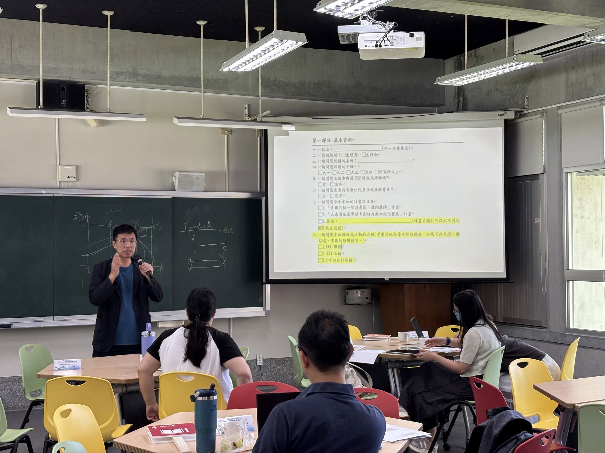 SROI社會價值評估實務工作坊課程簡報現場