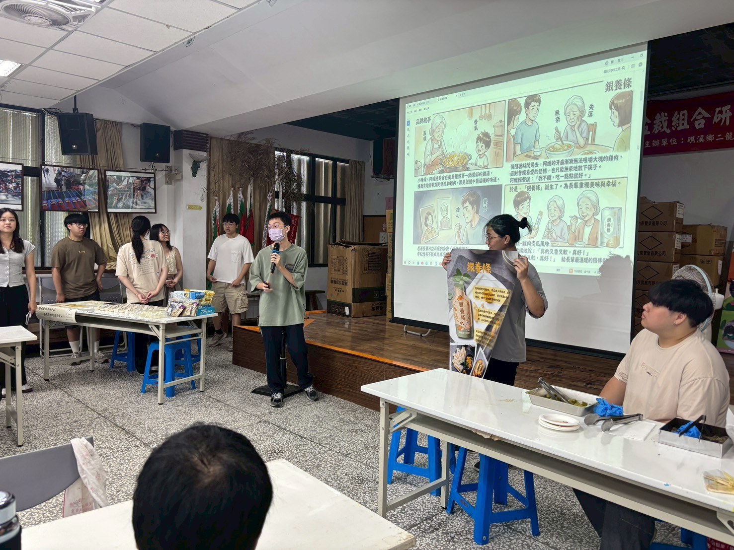 學生團隊進行新產品開發成果報告