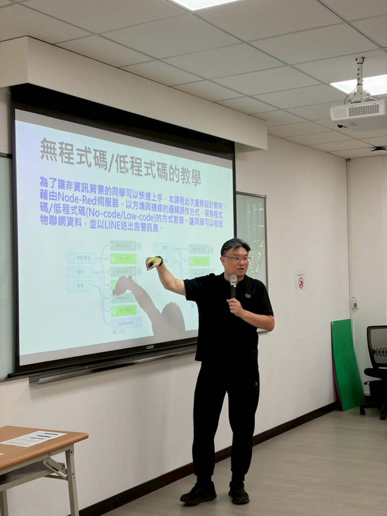 陳懷恩教授課程介紹