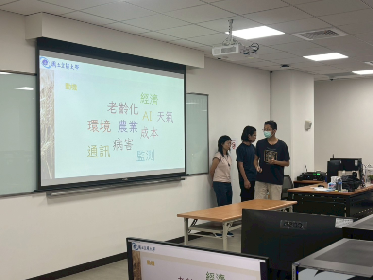 小組報告
